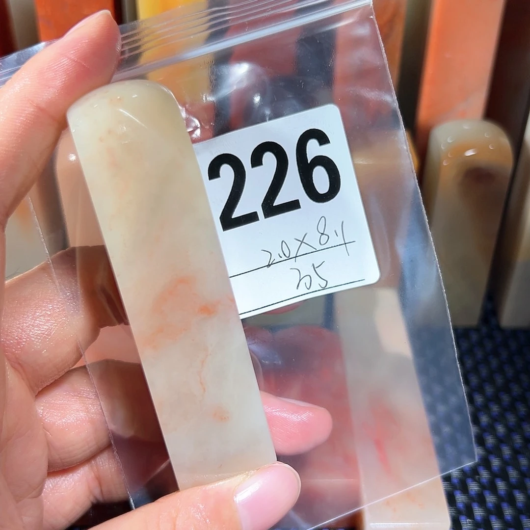 【闪购商品】寿山石印石老挝石