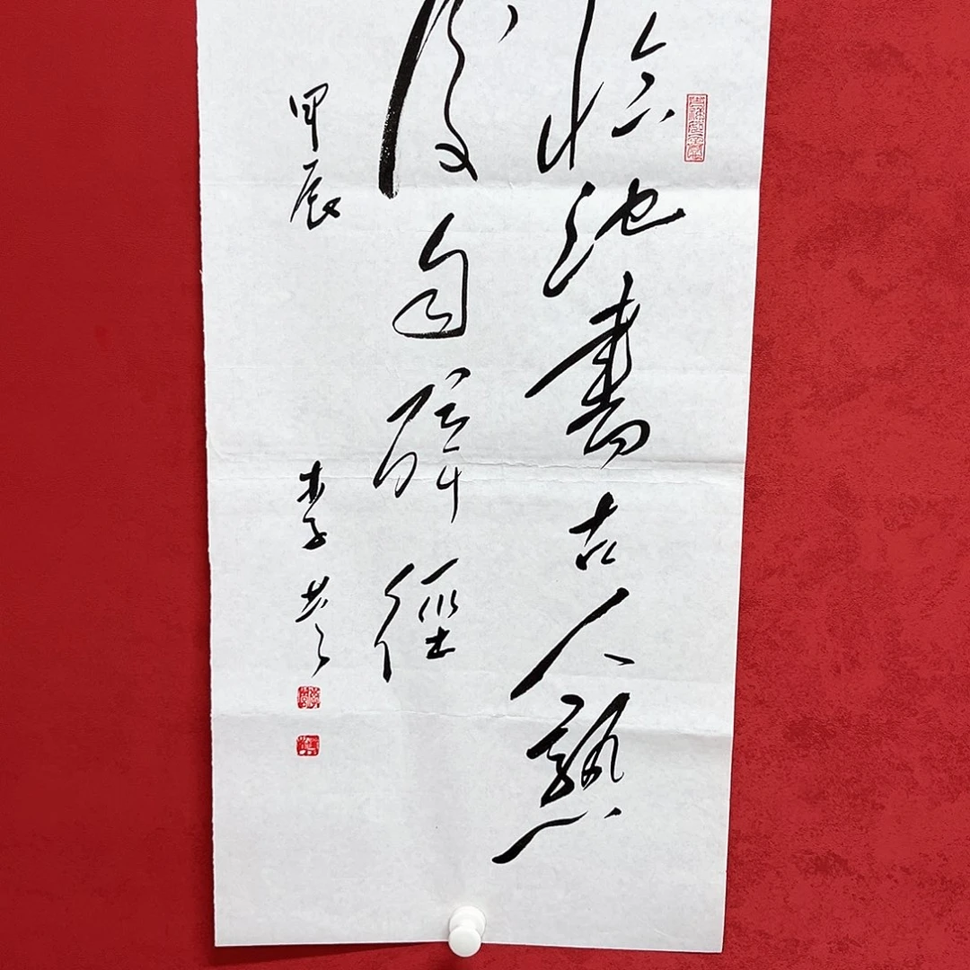 书法李营毛体书法家