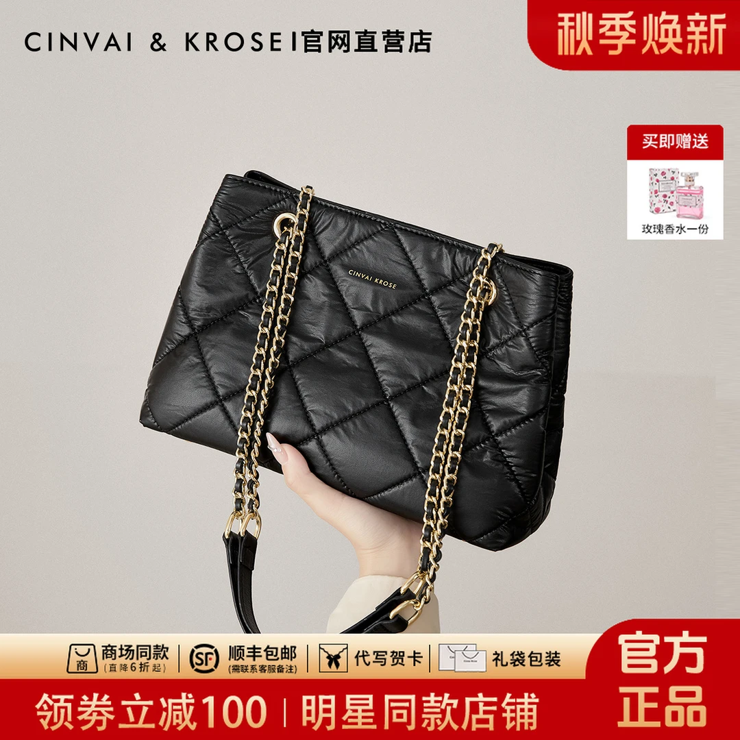 【CinvaiKrose官方正品】大容量包包女士2025新款单肩腋下包托特包