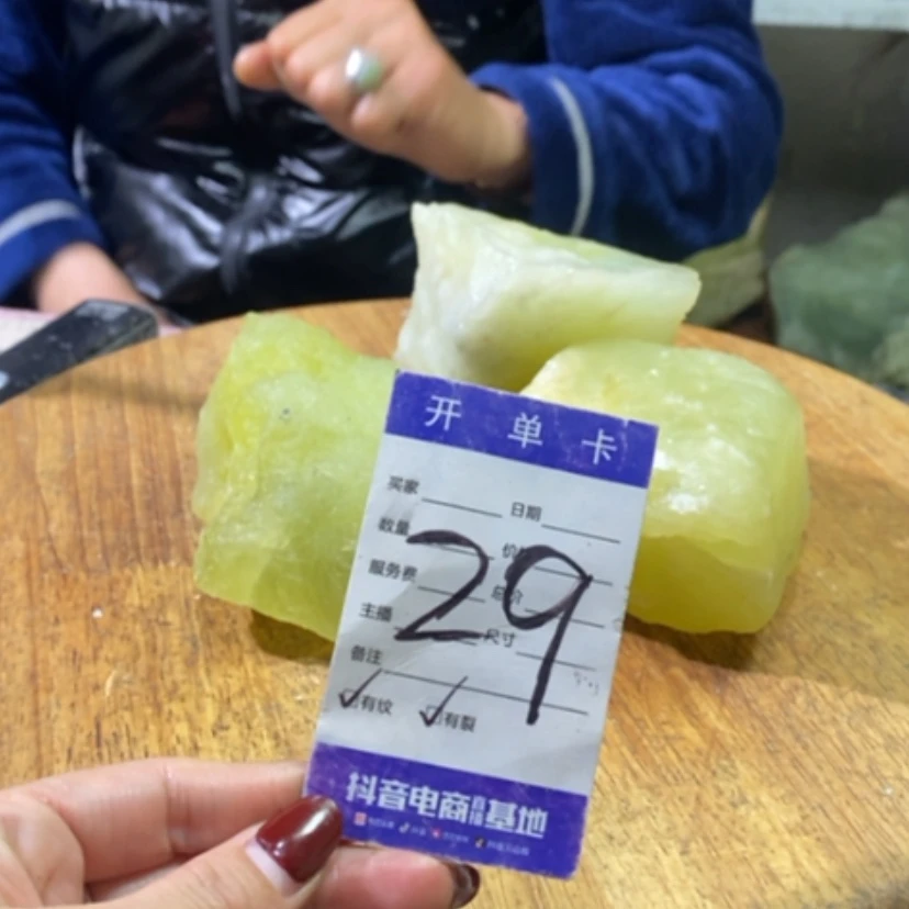 【闪购商品】蛇纹石玉珠宝奇石未镶嵌
