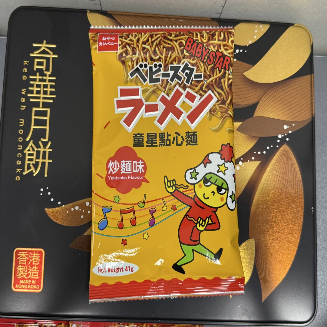 【临期】台湾产童年回忆即食点心面方便面香港鸡肉味炒面味干脆面