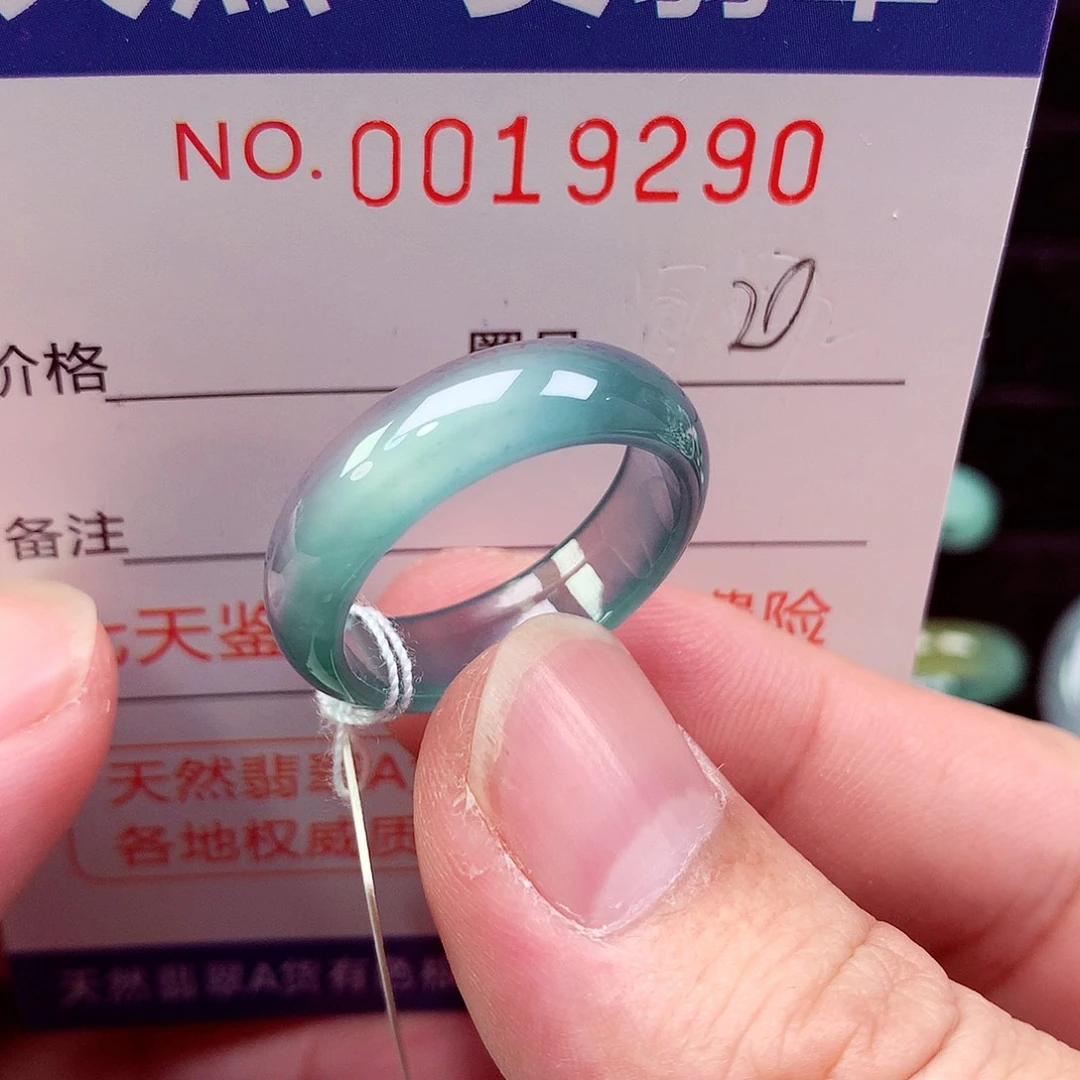 翡翠未镶嵌戒指天然