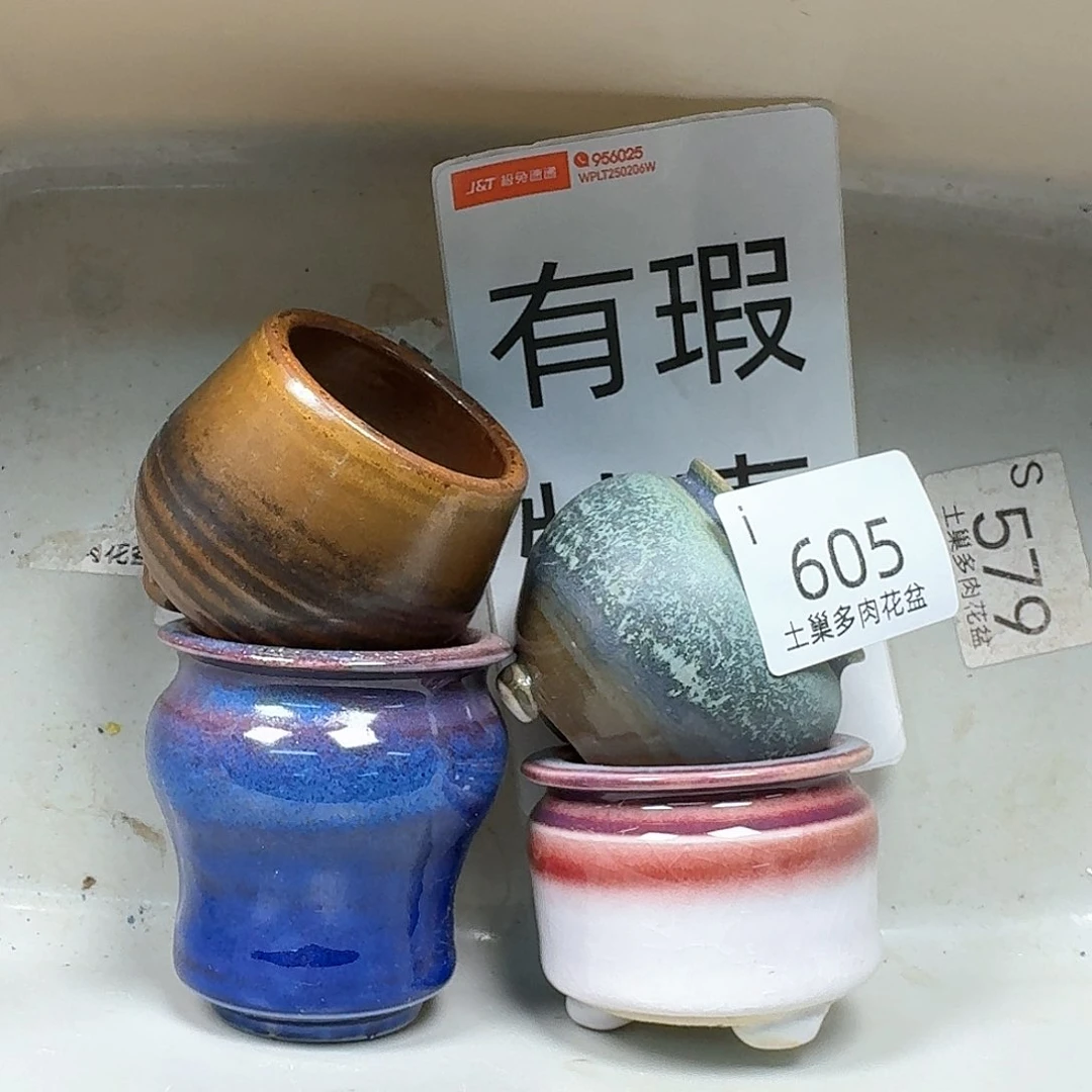 罐陶瓷艺术品设计与制作