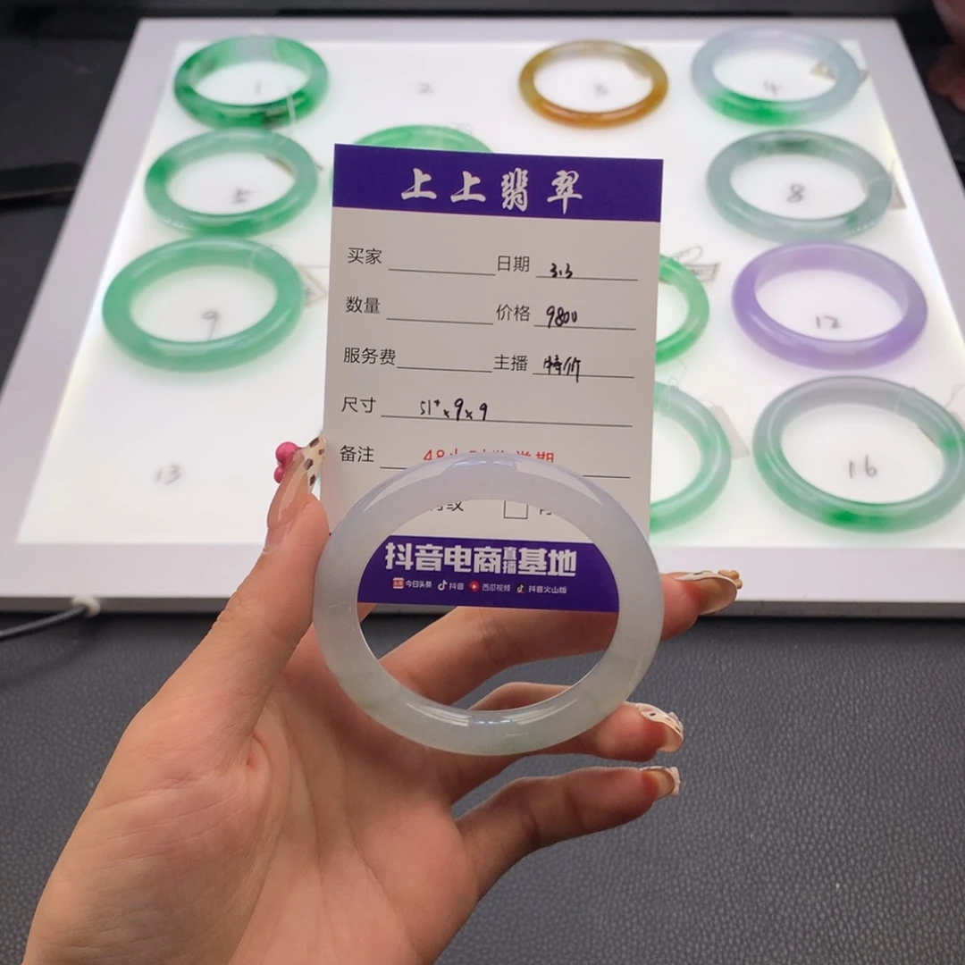 翡翠手镯未镶嵌叶****?翡翠