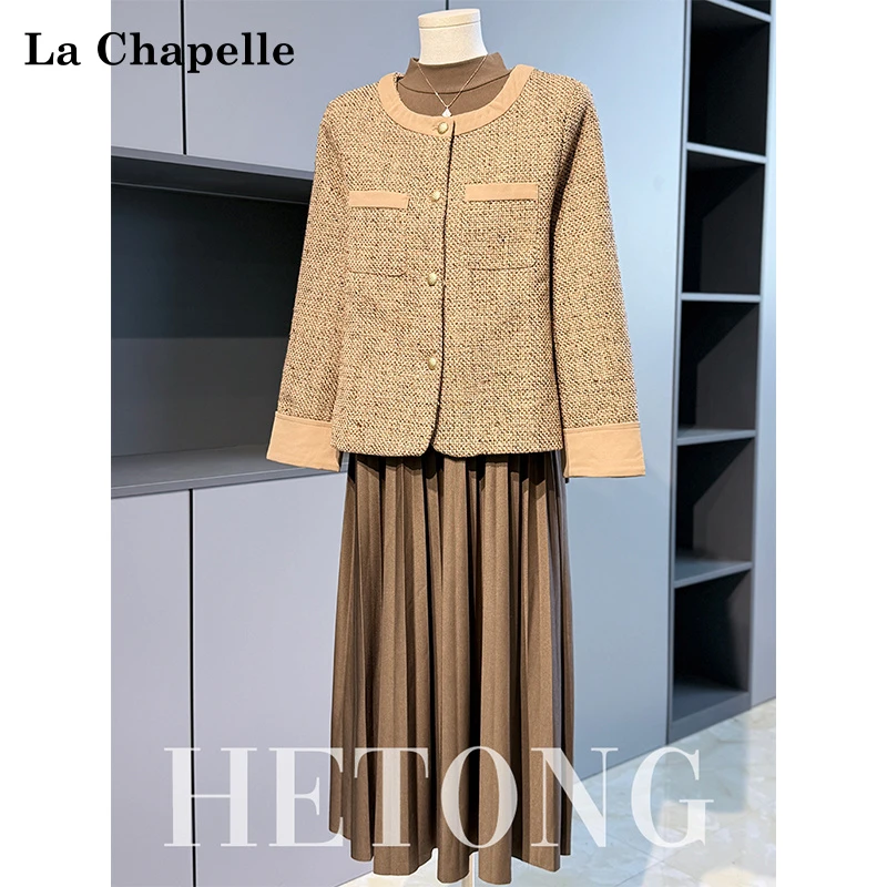 拉夏贝尔妈妈秋装裙子两件套阔太太小香风外套中老年女连衣裙套装