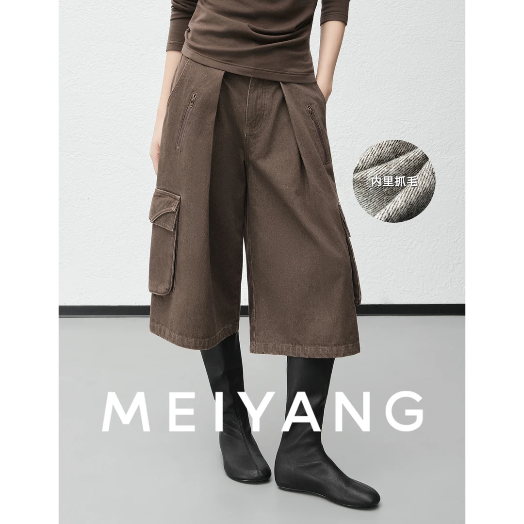 A美洋MEIYANG 摩卡工装七分裤【暖系流光】保暖口袋阔腿牛仔裤-周五