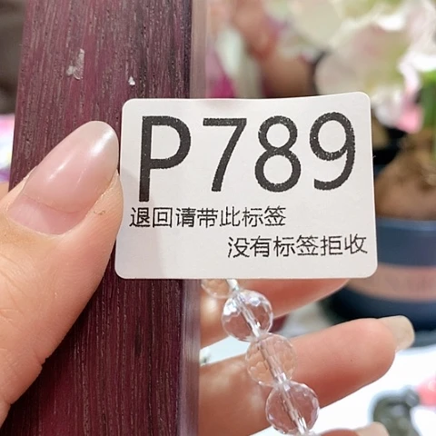 大叶紫檀（黑酸枝木类）789