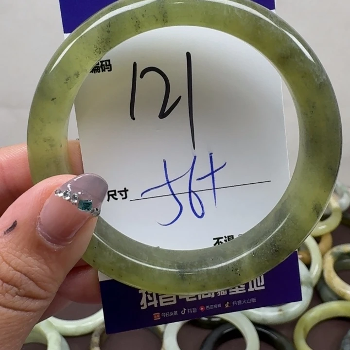 蛇纹石玉未镶嵌手镯121