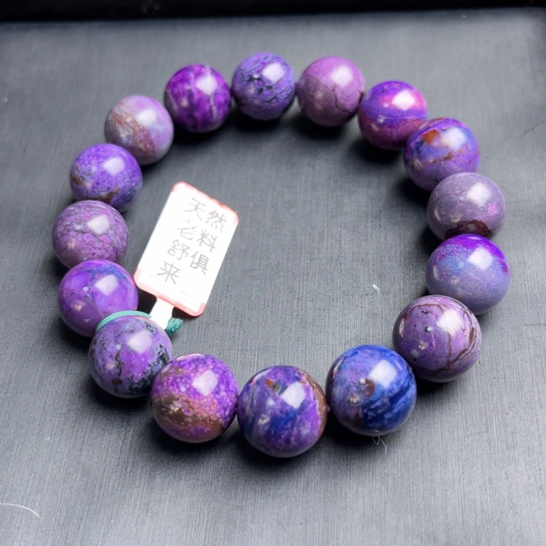 苏纪石（舒俱来）未镶嵌手链