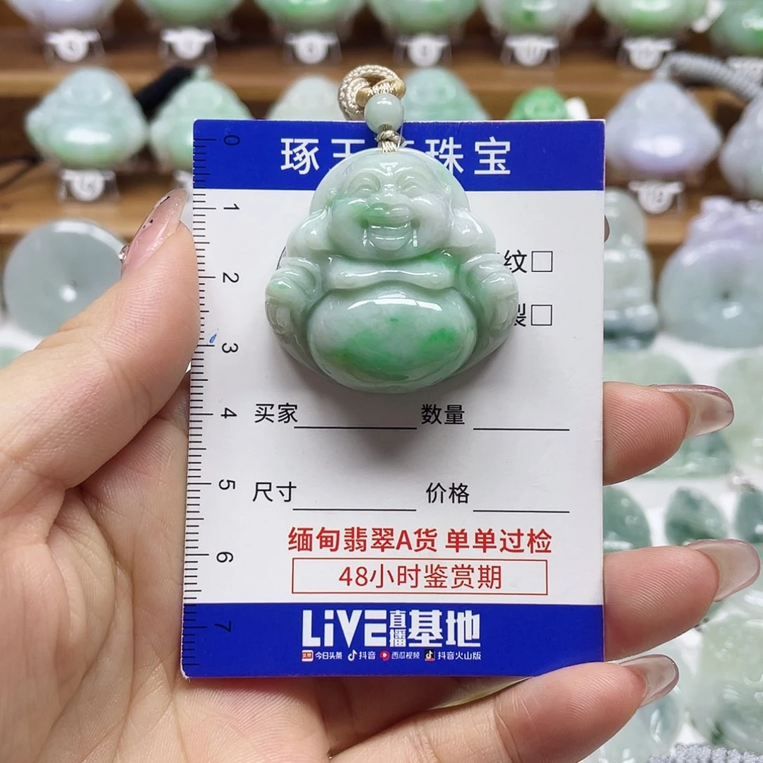 颈饰未镶嵌翡翠佛公