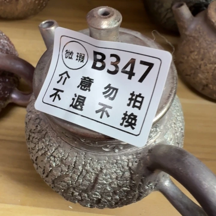 李***生陶盘柴烧福利心哦多多