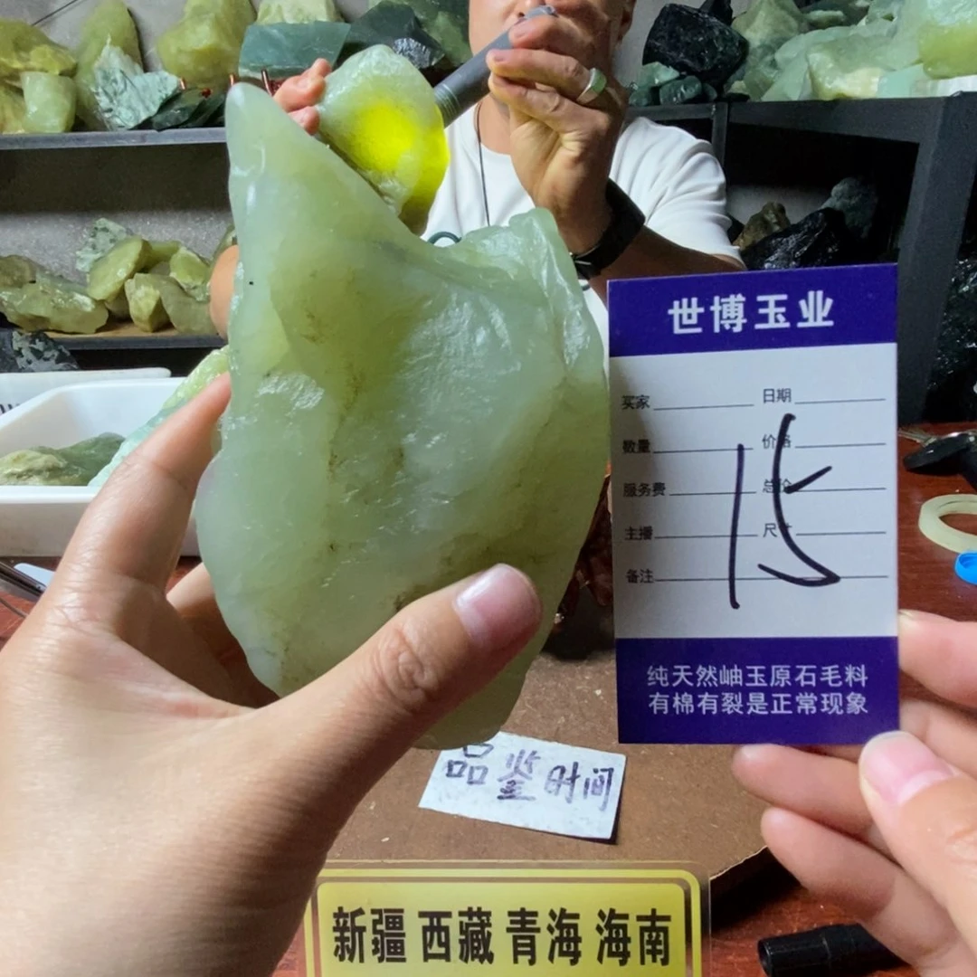 蛇纹石玉未镶嵌岫玉原石