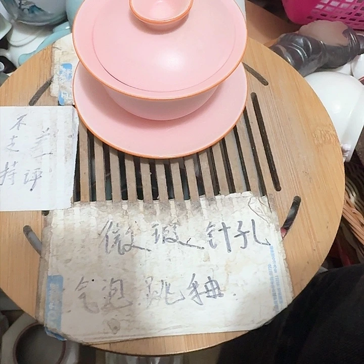 紫砂瑕疵品介意勿扰