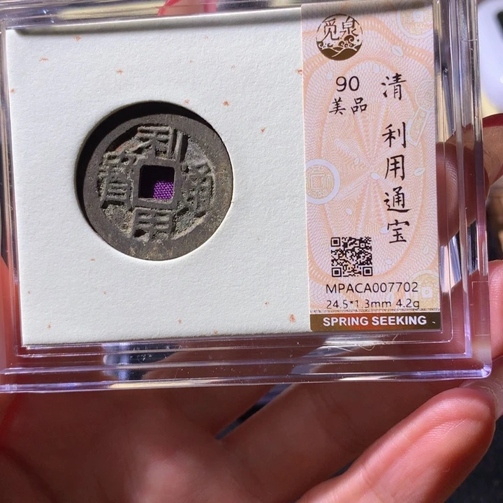 铜觅泉90利用 小凤