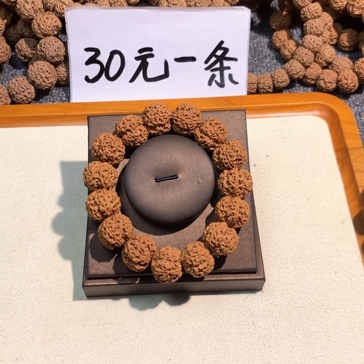 吊坠文玩核桃38号 20蜂窝梅花