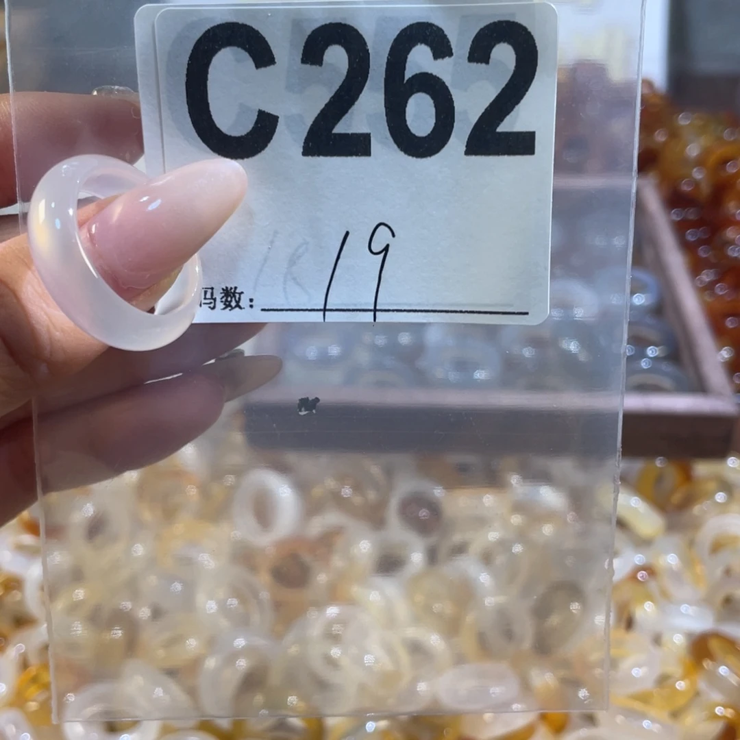 未镶嵌戒指玛瑙/玉髓262