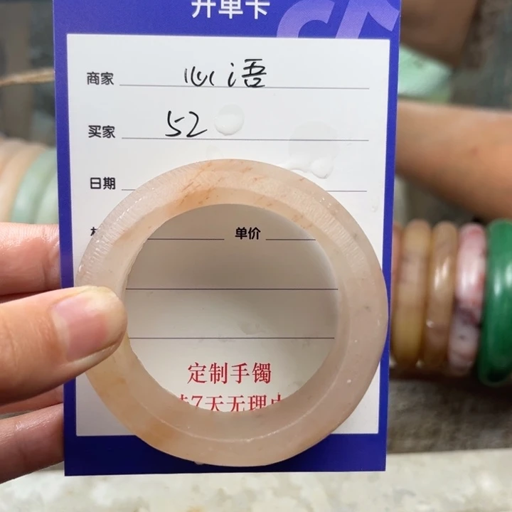 石英质玉手镯未镶嵌心*定制手镯