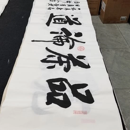 翰墨白武坤老师作品一副