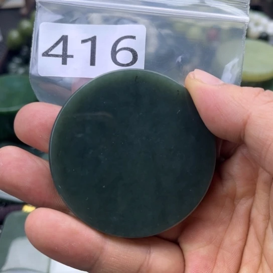 和田玉未镶嵌珠宝半成品