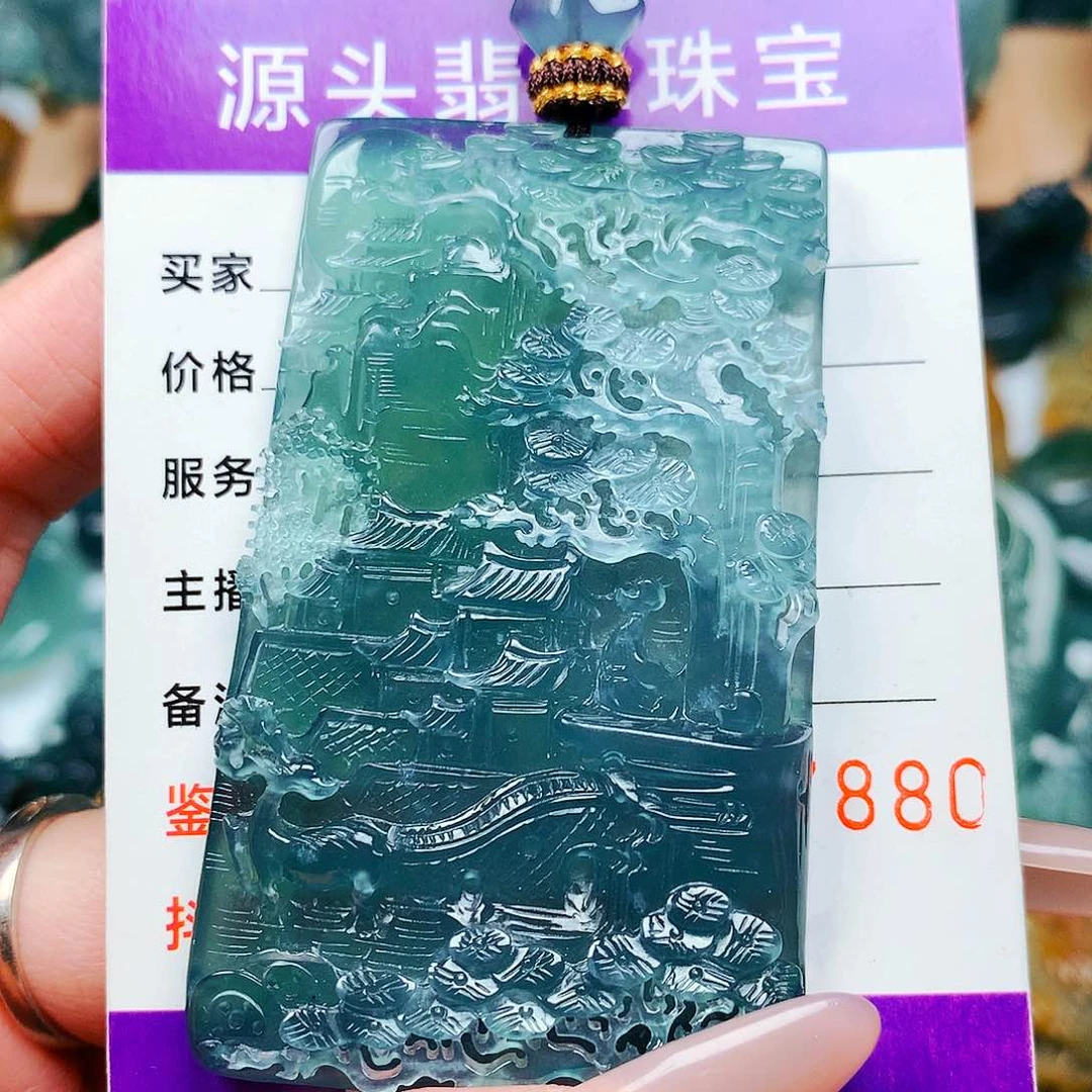 【闪购商品】翡翠颈饰未镶嵌纯天然A货翡翠