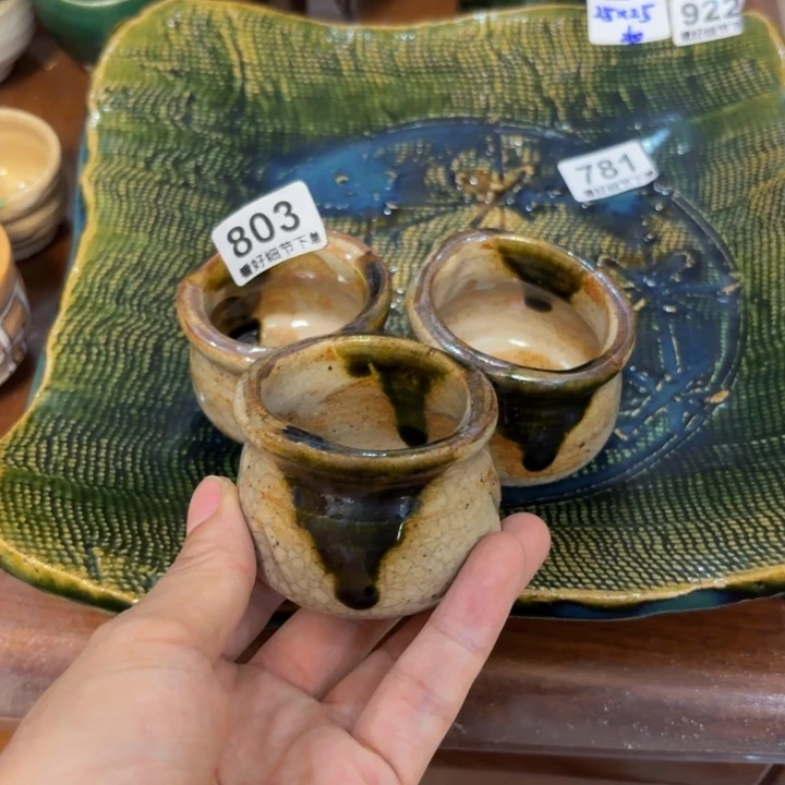 陶玲三只杯子福利