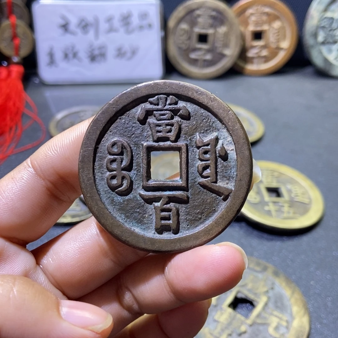 现代工艺品宝源当百