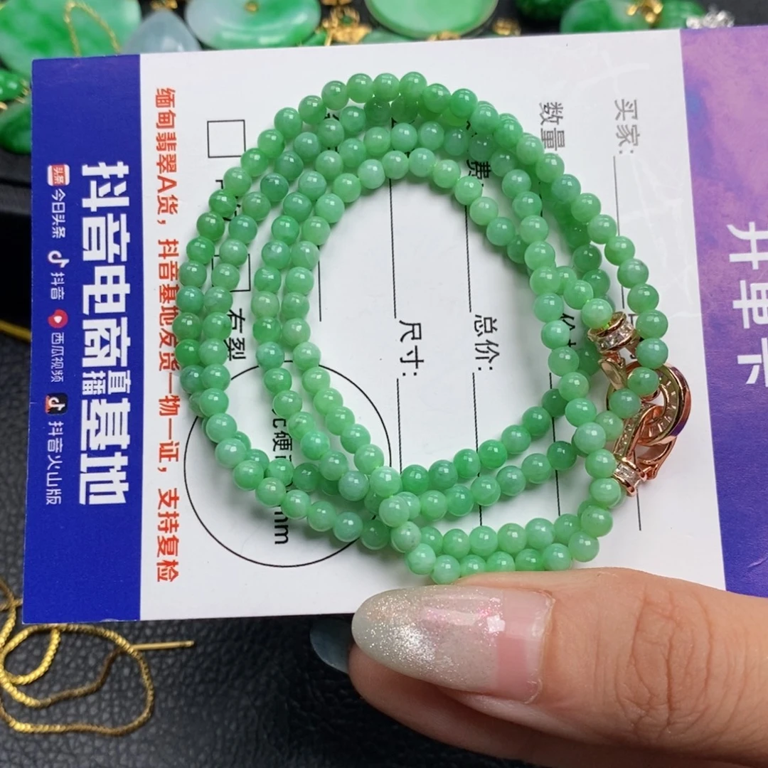 颈饰未镶嵌翡翠翡翠