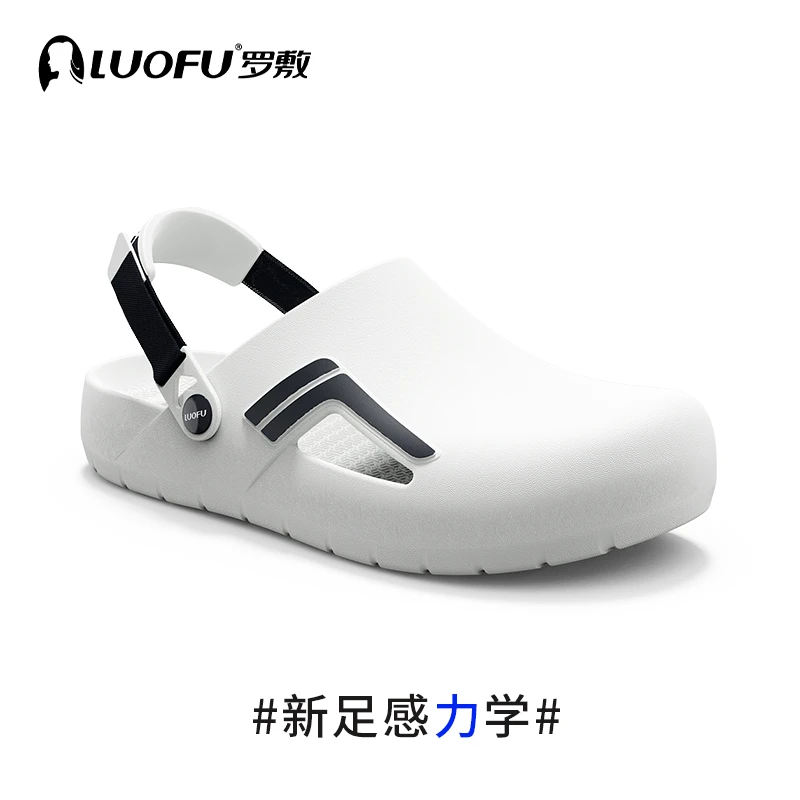 洞洞鞋男包头防滑沙滩户外花园鞋男平底百搭时尚可调节