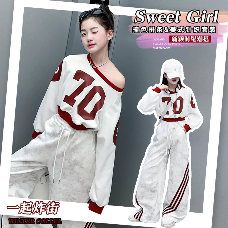 【嘻嘻柚】女童美式拼色数字印花运动套装2025新款中大童个性两件套