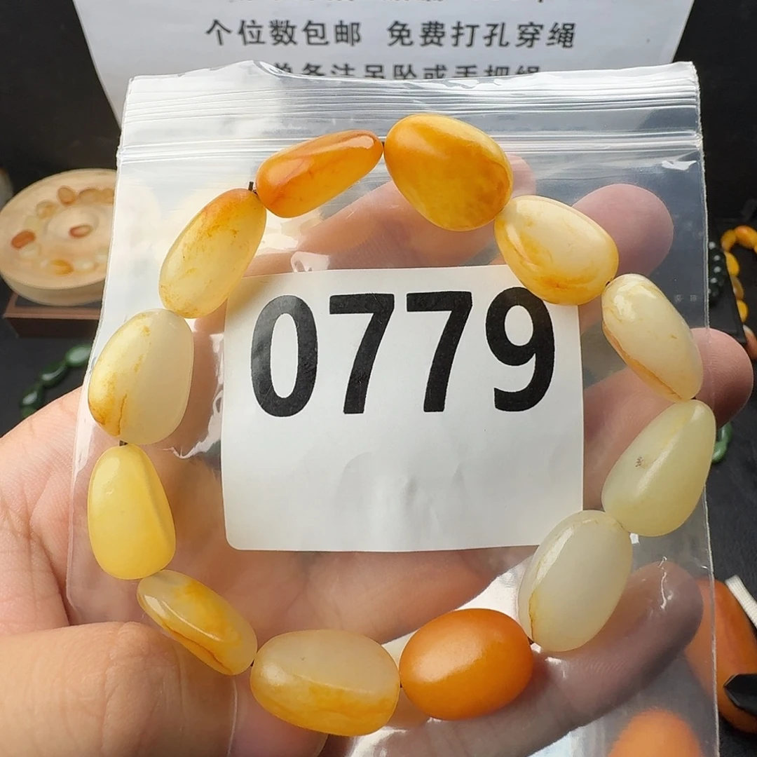 和田玉未镶嵌手串