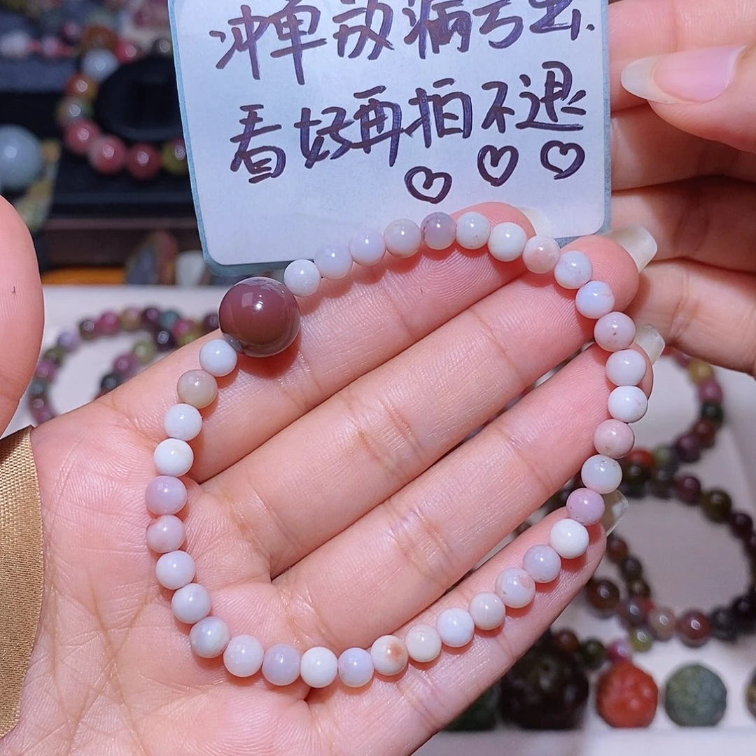 玛瑙/玉髓手链未镶嵌亏出不退微瑕