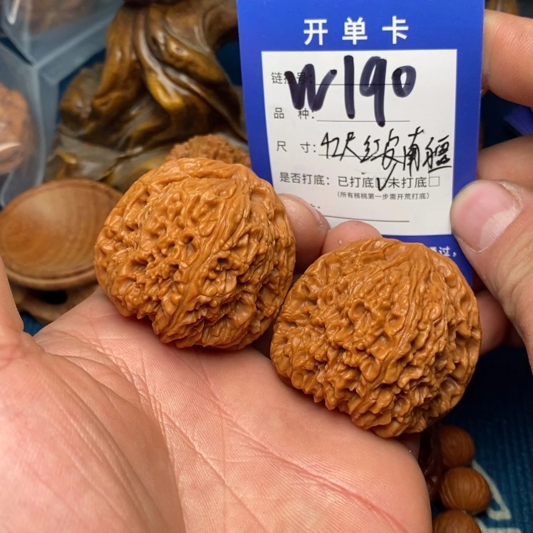 吊坠文玩核桃文玩
