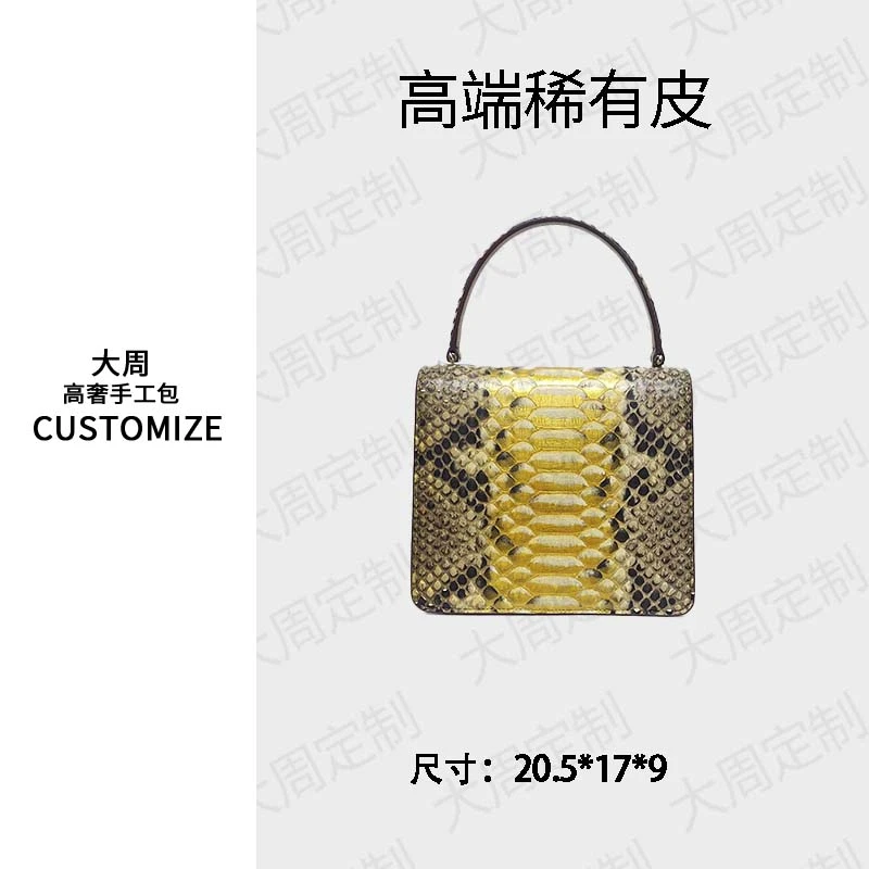 【大周定制】MAFEIMG手工高定轻奢黄金蟒蛇皮女包 风琴 3121S-2