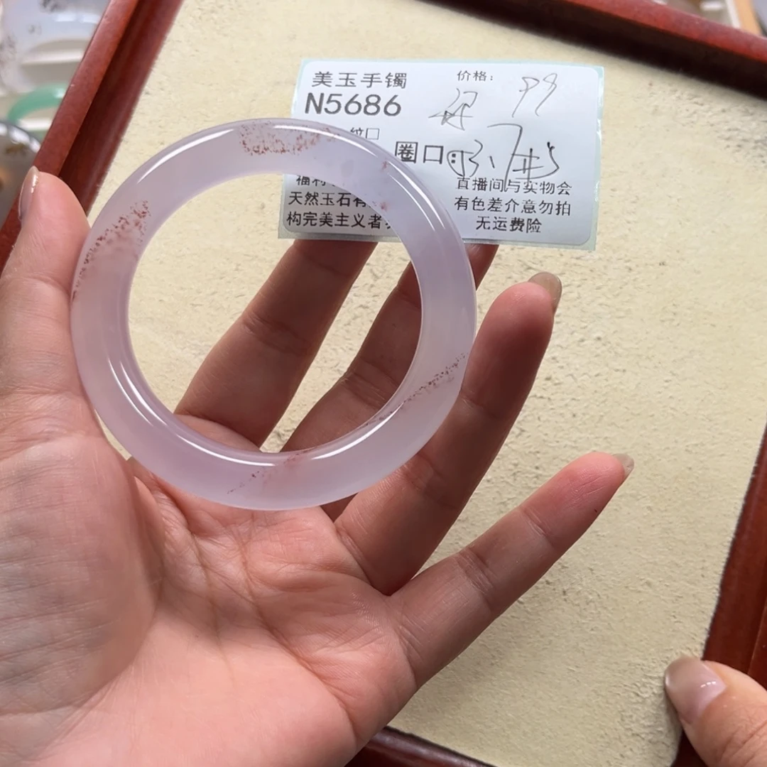 ****名玛瑙/玉髓未镶嵌手镯5686