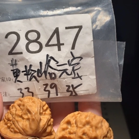 你****吊坠文玩核桃文玩核桃把件
