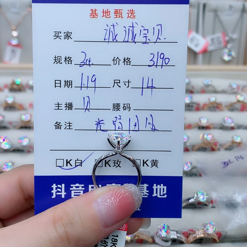 【闪购商品】合成碳硅石戒指/指环18K金镶嵌诚**贝