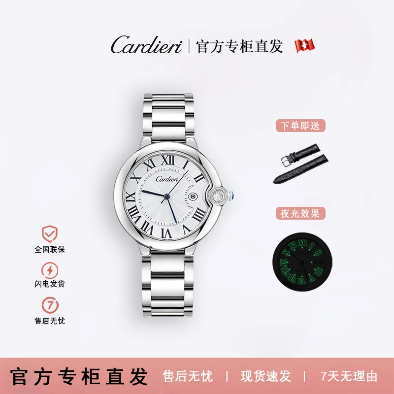 【官方正品】女款白盘芞球系列高档腕表百搭防水夜光钢带送黑皮带J