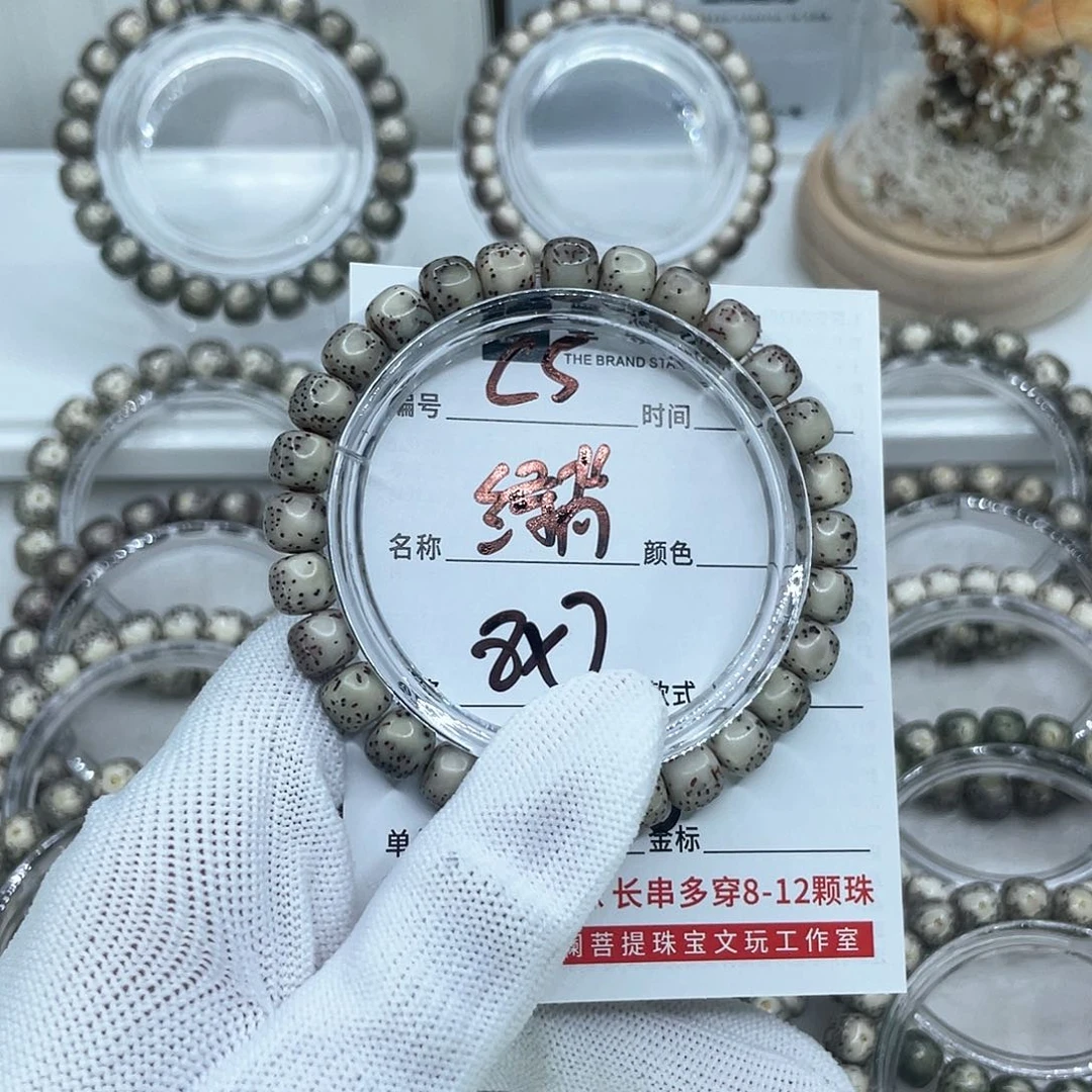 手串星月菩提C5绿背