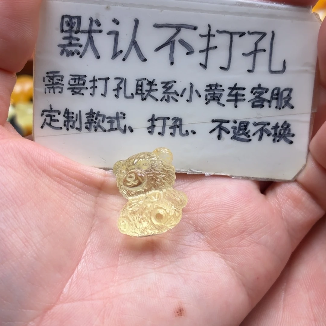 M***豆琥珀未镶嵌珠宝奇石