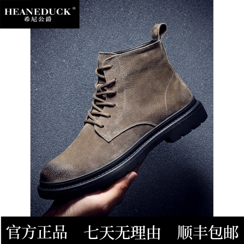 HEANEDUCK新英伦风格短靴的男人多功能休闲复古靴的男款高帮沙漠