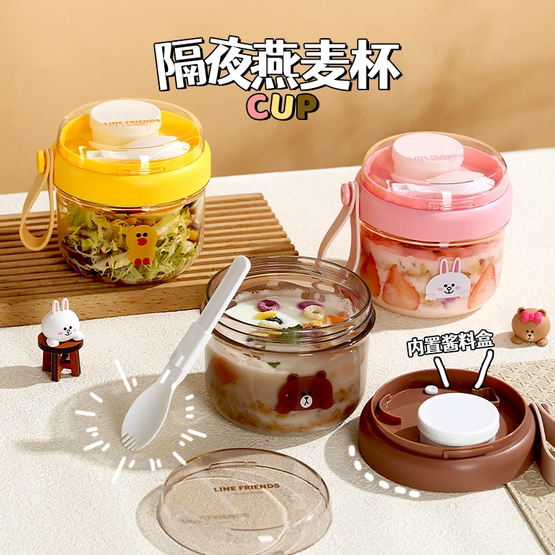便携燕麦酸奶杯带盖勺外带密封沙拉杯隔夜燕麦杯水果杯ins酸奶碗