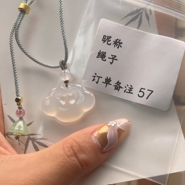 玛瑙/玉髓吊坠(赠链)未镶嵌鲨*.