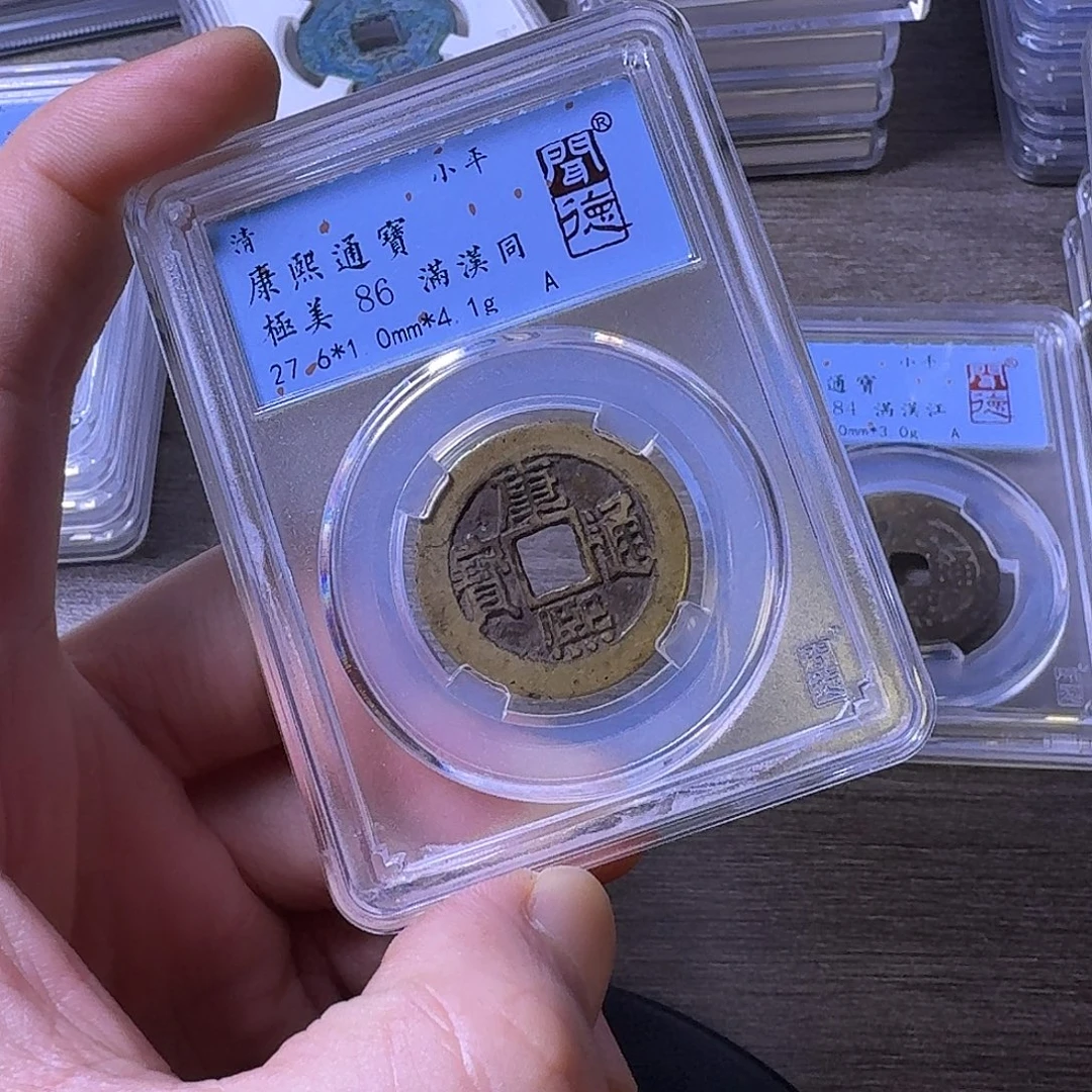 铜闻博文化康熙通宝