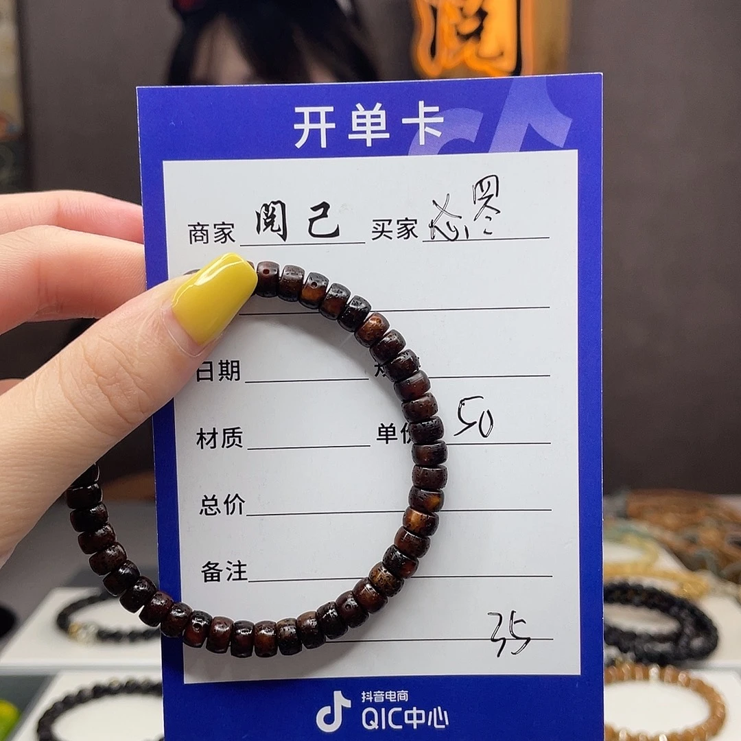 㣻***.星月菩提手串星月手串