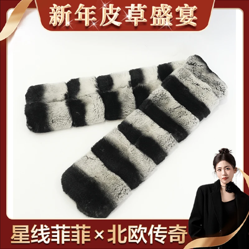 北欧传奇【星线好物】濑兔围巾NJ18-TMWB01