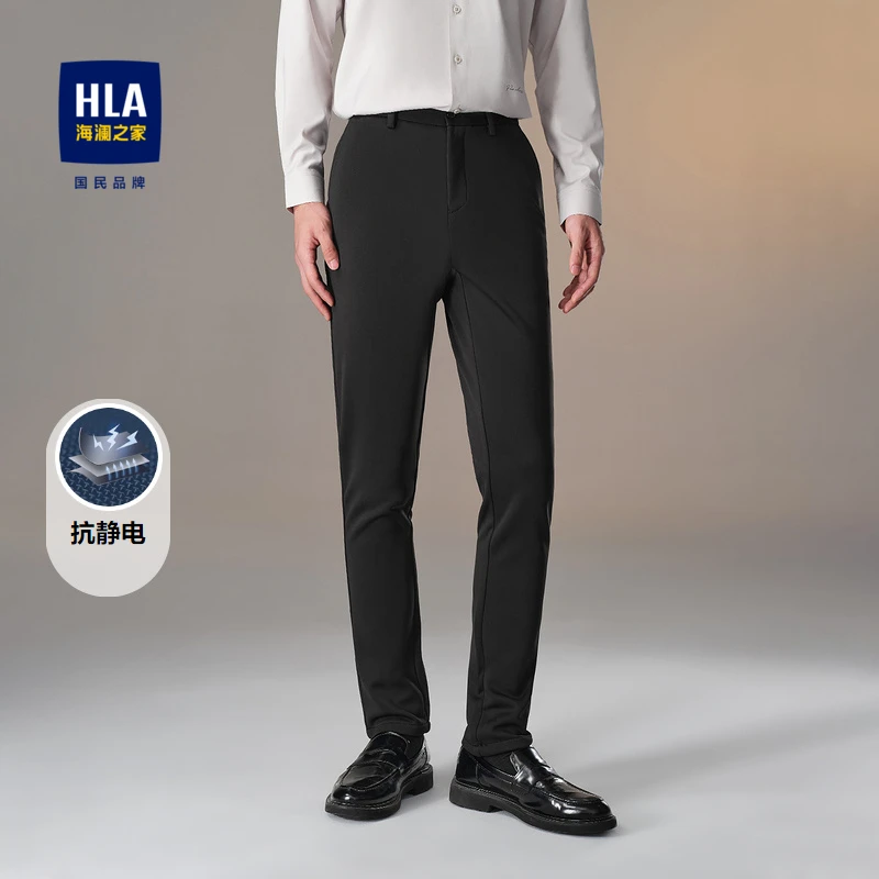 HLA/海澜之家休闲裤简约中腰商务直筒舒适透气休闲长裤男时尚