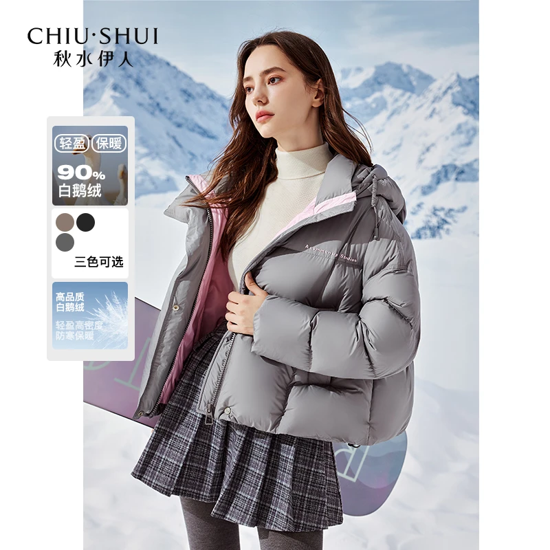 【艾美专属】秋水伊人鹅绒羽绒服女装廓形面包服624408C150062
