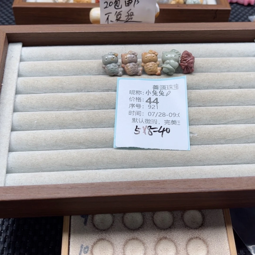 【闪购商品】石英质玉未镶嵌珠宝半成品小**?