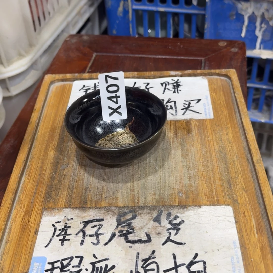 瑕疵介意勿拍陶瓷器皿J577