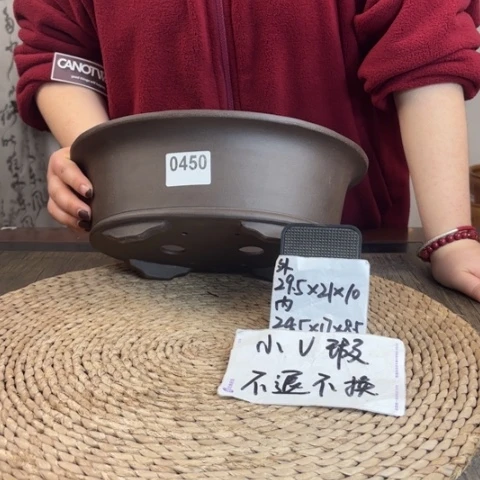 紫砂花盆微瑕清灰加深腰圆0450